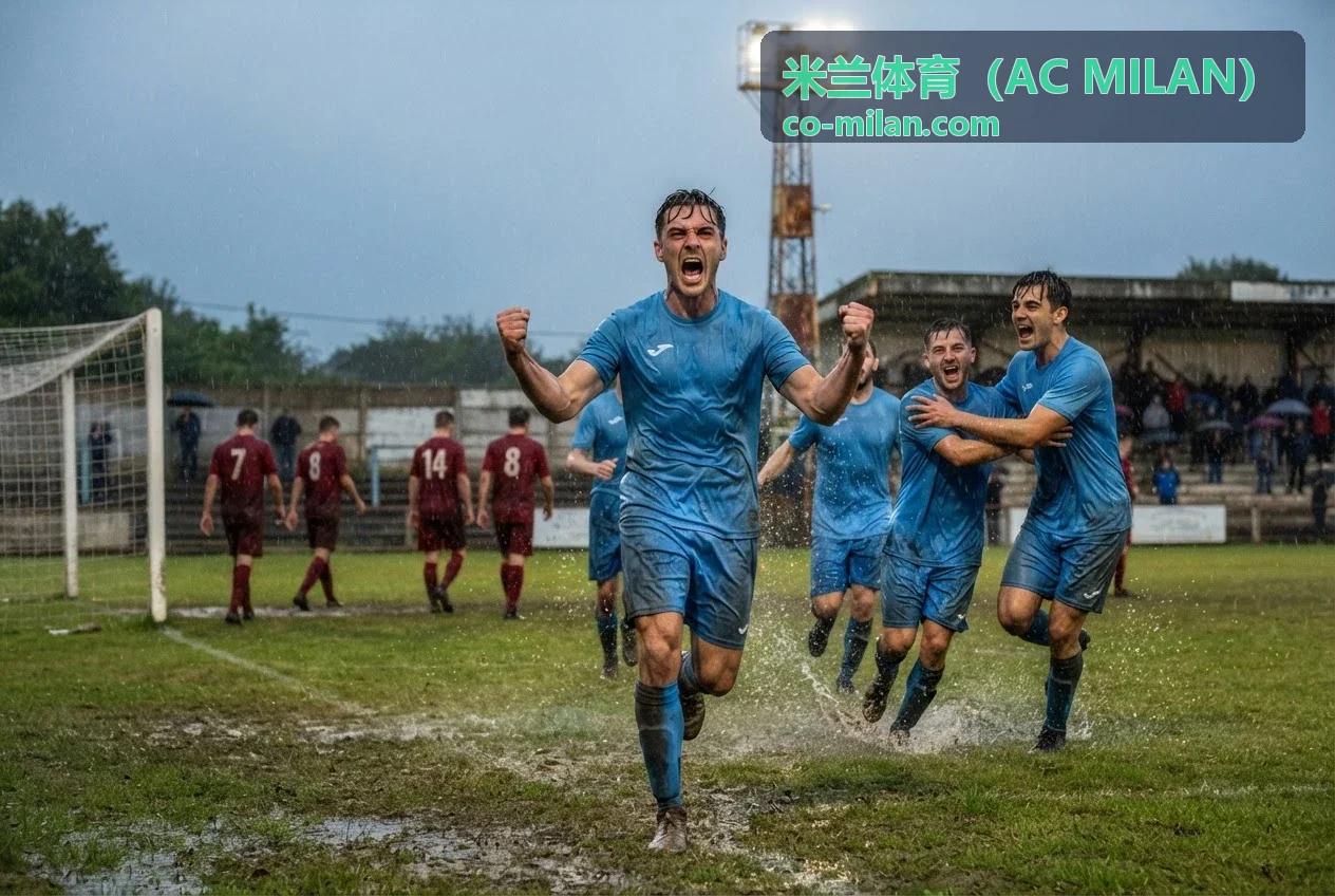 米兰体育（AC MILAN）官方应用下载